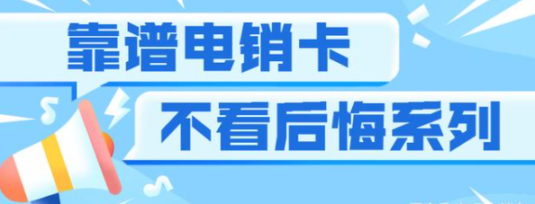 高頻外呼電銷系統(tǒng)不封號(hào)