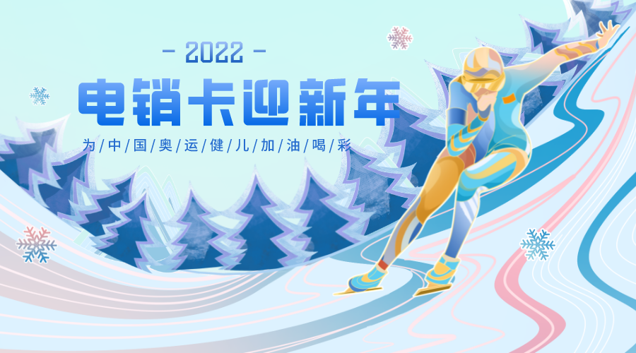 電銷(xiāo)卡新版本