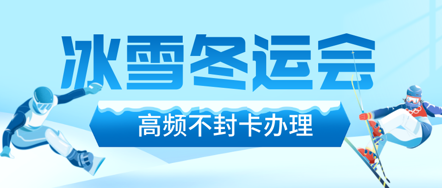 白名單電銷卡不封號(hào)-電銷卡價(jià)格(圖1)
