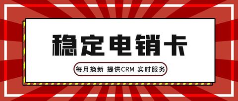 星美與用友電銷卡對比：哪款更適合你的企業(yè)(圖1)