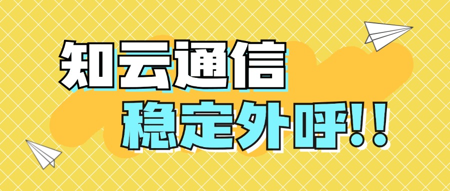 電銷(xiāo)卡有什么樣的功能？一文帶你全面了解(圖1)